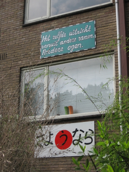 Hilversum, Erfgooiersstraat; posters t.g.v. geplande afbraak